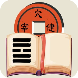 Ikon I Ching: Book of Changes